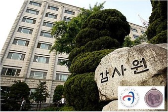 감사원, 어린이집 '특별 활동비'에 대한 특별 감사 착수
