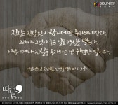 [따말] 당신의 진심과 진실, 함부로 낭비하지 마세요 [시선뉴스]