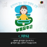 시사상식 노트7 [2017년 5월 둘째 주_시선뉴스]