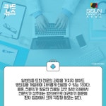 [카드뉴스] 병원? 의원? 다 같은 병원 아니야? 무슨 차이가 있을까? [시선뉴스]
