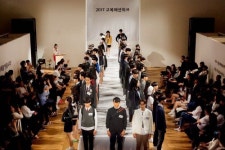 디지털서울문화예술대학교 모델학과, 2017 교복패션위크 종료