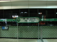 구의역 사고 1주기 컵라면-국화-메모지 등 추모 행렬 이어져