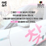 [카드뉴스] 찾아가는 동주민센터의 일꾼, 찾동이를 아십니까? [시선뉴스]