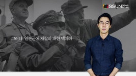 [지식의 창] 전쟁의 승패를 좌우한 더글라스 맥아더의 강한 자신간과 고집