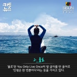 시사상식 노트7 [2017년 6월 마지막주_시선뉴스]