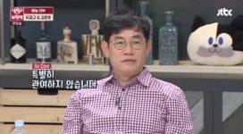 냉부해 이경규, 이예림-김영찬 열애 딸 인생, 특별히 관여하지 않는다