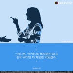 [문학이야기] 오늘도 짜장면을 거절 못한 당신에게 선물하고픈 책 <그리스인 조르바>