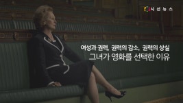 소피의지식공작소 | [지식의 창] 메릴 스트립, 할리우드의 살아있는 전설인 이유 [시선뉴스]