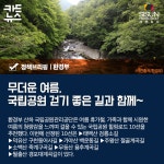[정책브리핑] 2017년 7월 25일 화요일 주요 정책 [시선뉴스]