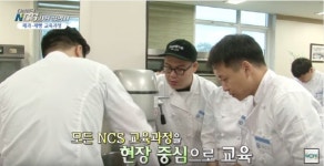 경원직업전문학교 제과제빵과정, 한국직업방송 대한민국 NCS사용설명서에 방영돼