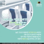 [카드뉴스] 당신의 완벽한 휴가를 위한 항공기 200% 활용 꿀팁! [시선뉴스]