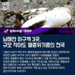 [정책브리핑] 2017년 8월 4일 금요일 주요 정책 [시선뉴스]