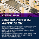 [정책브리핑] 2017년 8월 4일 금요일 주요 정책 [시선뉴스]