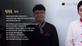[요리조리 쿡!] 맥주에는 치킨이지~ 후라이드치킨 만들기 [시선뉴스_한솔요리학원]