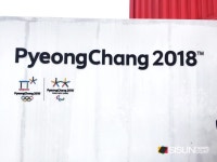 [SN여행] 평창동계올림픽을 미리 만나볼 수 있는 곳 2018평창동계올림픽 홍보체험관 [강원 강릉]