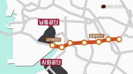 [레슨업 이하나의 키워드] 제3경인고속화도로, 화물차(지입차) 하이패스구간 증설 [시선뉴스]
