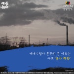 [카드뉴스] 눈 먼 지도층으로 인해 고통의 나라가 된 베네수엘라
