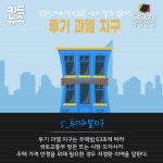 시사상식 노트7 [2017년 8월 마지막 주_시선뉴스]