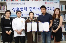 서울현대 호텔조리학과 과정, 뉴질랜드 레스토랑 히카리와 MOU 체결