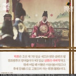 [카드뉴스] 덕종어보의 주인 덕종, 왜 조선왕조실록에 등재되지 않았을까?