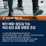 롯데제약 바오맥스(주)주영산업 | [정책브리핑] 2017년 10월 17일 화요일 주요 정책