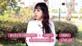 고수의운전면허용성물류 | [단독_레슨업] 지입차 시작하기! 화물종사자격증 취득방법 [시선뉴스]