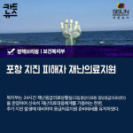 [정책브리핑] 2017년 11월 17일 금요일 주요 정책