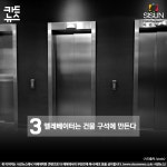 [카드뉴스] 지름신 팍팍 오는 백화점, 마케팅의 비밀