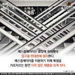 [카드뉴스] 지름신 팍팍 오는 백화점, 마케팅의 비밀