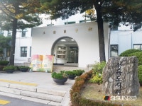 [SN여행] 책 읽으며 휴식할 수 있는 곳 정독도서관 [서울 종로]