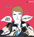 [직장인 한컷 공감] 첫 출근 날 꼭 이런거 물어보더라 [시선뉴스]