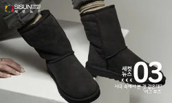 [세컷뉴스] 겨울철 영의정 패션, 궁궐 떠오르게 하는 방한 아이템