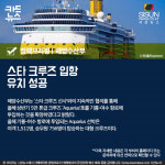 [정책브리핑] 2018년 1월 3일 수요일 주요 정책