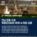 [정책브리핑] 2018년 1월 11일 목요일 주요 정책