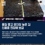 [정책브리핑] 2018년 1월 12일 금요일 주요 정책