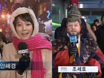 기상캐스터 조세호, MBC 출신 김혜은·안혜경 모습도 '조명'