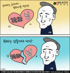 MB에 불리한 진술을 쏟아내는 측근들...님이라는 글자에~ [시선만평]