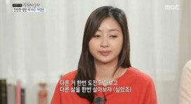 허영란 세차장-커피숍서 설거지도…확 달라진 삶 선보여