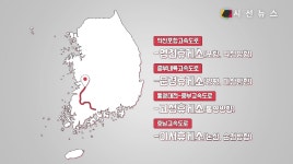 고수의운전면허용성물류 | [레슨업 이하나의 키워드] 설 연휴, 지입차/화물차 휴게소 알고 운전하기 [시선뉴스]