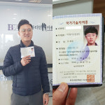 대구 미용학원 뷰티인 헤어자격증 실기시험에서 높은 합격률 기록