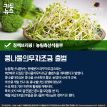 [정책브리핑] 2018년 4월 5일 목요일 주요 정책