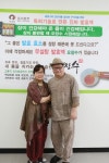 킴스바이오(주), 김치공서배양발효법 특허기술 이용한 유산균 김치발효액 오장수