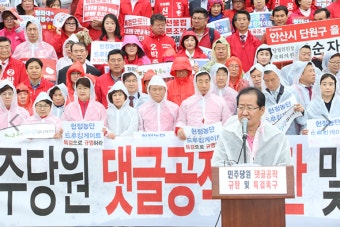 홍준표, 명태균 여론조작 의혹 발언에 진상 규명 요구