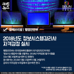 [정책브리핑] 2018년 5월 1일 화요일 주요 정책