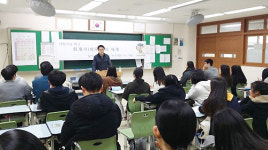 웅지세무대학교, 남양주 별내고등학교 학생 대상 찾아가는 직업설명회 실시