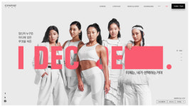 ㈜티씨엠생명과학 가인패드, 여성의 선택을 응원하는 I DECIDE 캠페인 진행