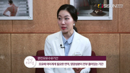 [건강프라임] 출산 후 다이어트, 가장 중요한 것은 힙업 / 박진아 아나운서, 청담부부한의원 최인서 원장