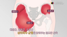 [건강프라임] 출산 후 다이어트, 가장 중요한 것은 힙업 / 박진아 아나운서, 청담부부한의원 최인서 원장