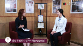 [건강프라임] 출산 후 다이어트, 가장 중요한 것은 힙업 / 박진아 아나운서, 청담부부한의원 최인서 원장