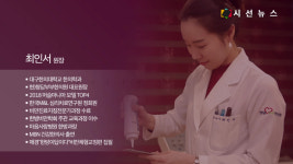 [건강프라임] 출산 후 다이어트, 가장 중요한 것은 힙업 / 박진아 아나운서, 청담부부한의원 최인서 원장